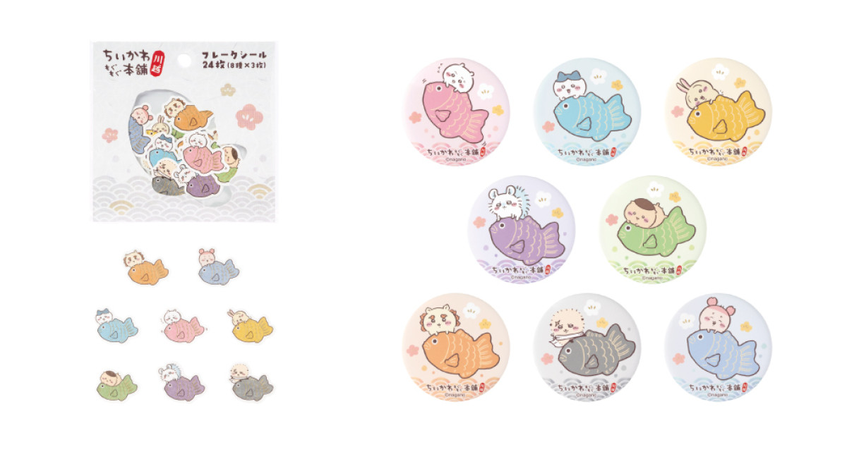 20260206 ちいかわもぐもぐ本舗 川越