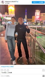 川村那月、夫・堀口恭司とラスベガスで2ショット　※「川村那月」Instagram