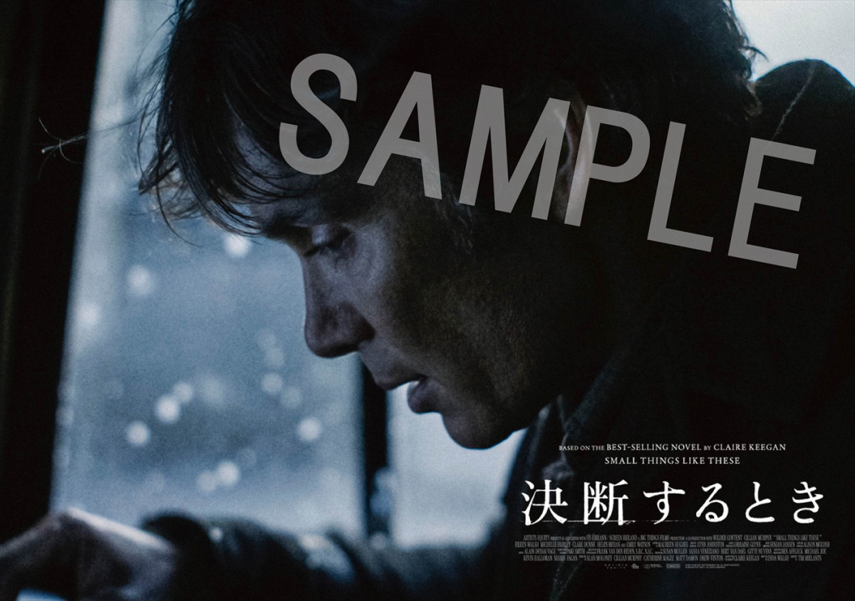 キリアン・マーフィーが沈黙と内面の葛藤を演じ切る！　映画『決断するとき』予告編＆新場面写真解禁