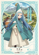 アニメ『とんがり帽子のアトリエ』よりリチェ（CV：月城日花）