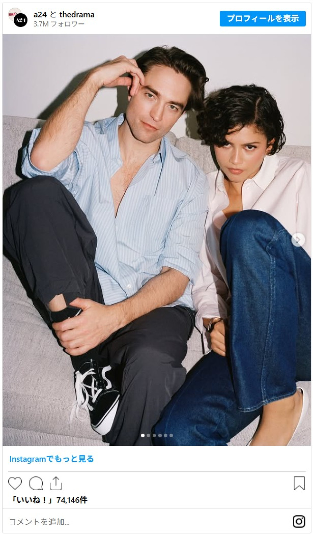 ゼンデイヤ、結婚指輪を披露？　新作映画の写真が話題