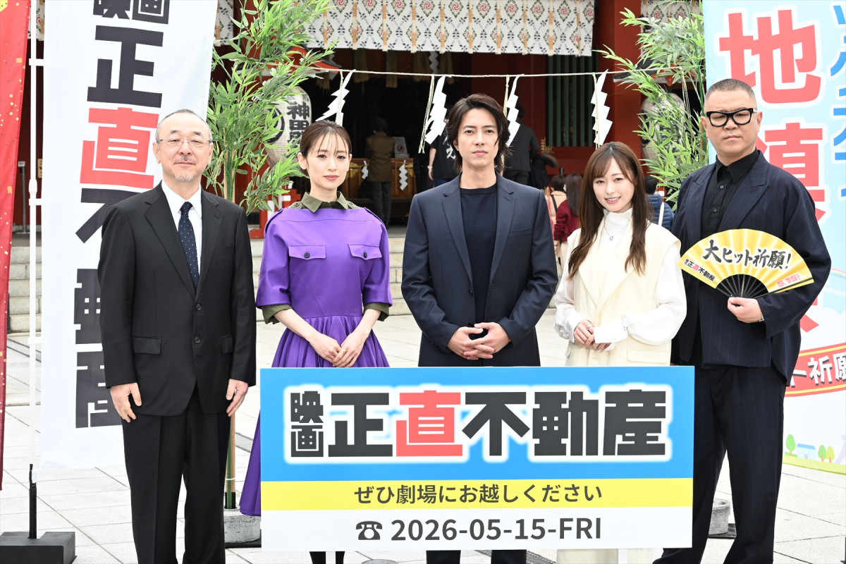 山下智久のアドリブ力に、シソンヌ長谷川も驚き「とにかくリハーサルと違うことをやる」