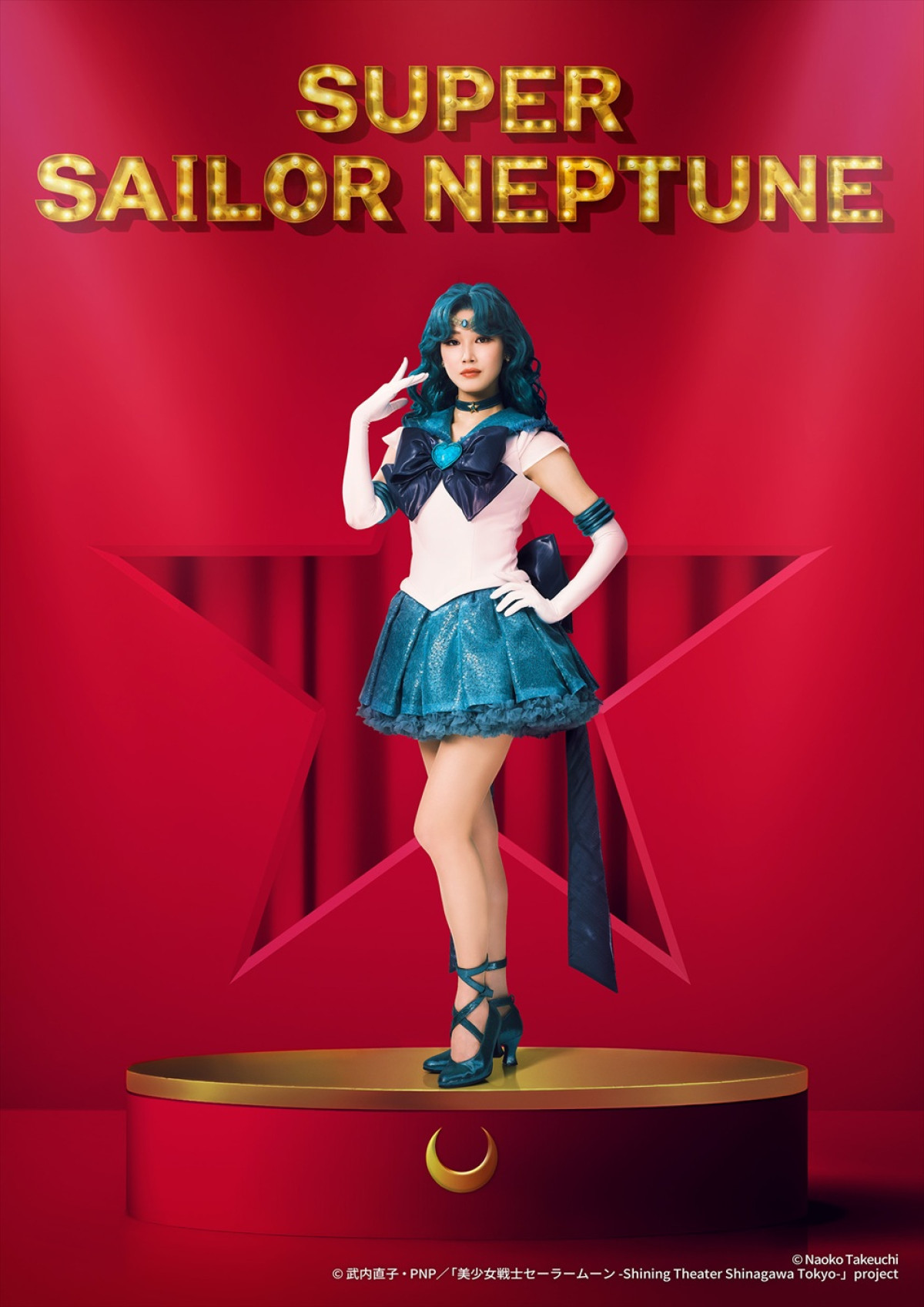 「美少女戦士セーラームーン」新シアター、武内直子の新規イラストを使用したグッズ登場　全キャラビジュも解禁