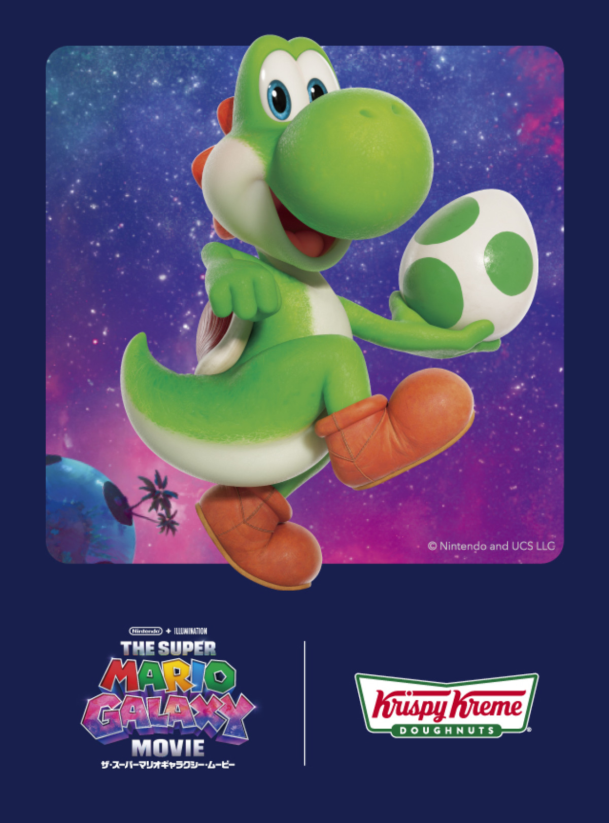 20260325 『スーパーマリオ』×「クリスピー・クリーム・ドーナツ」