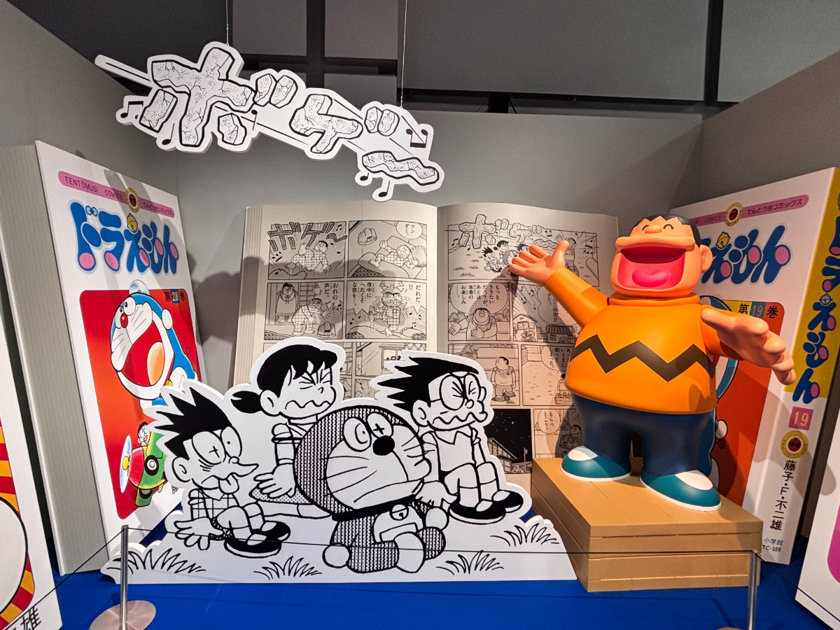 20260326 100％ドラえもん＆フレンズin 東京