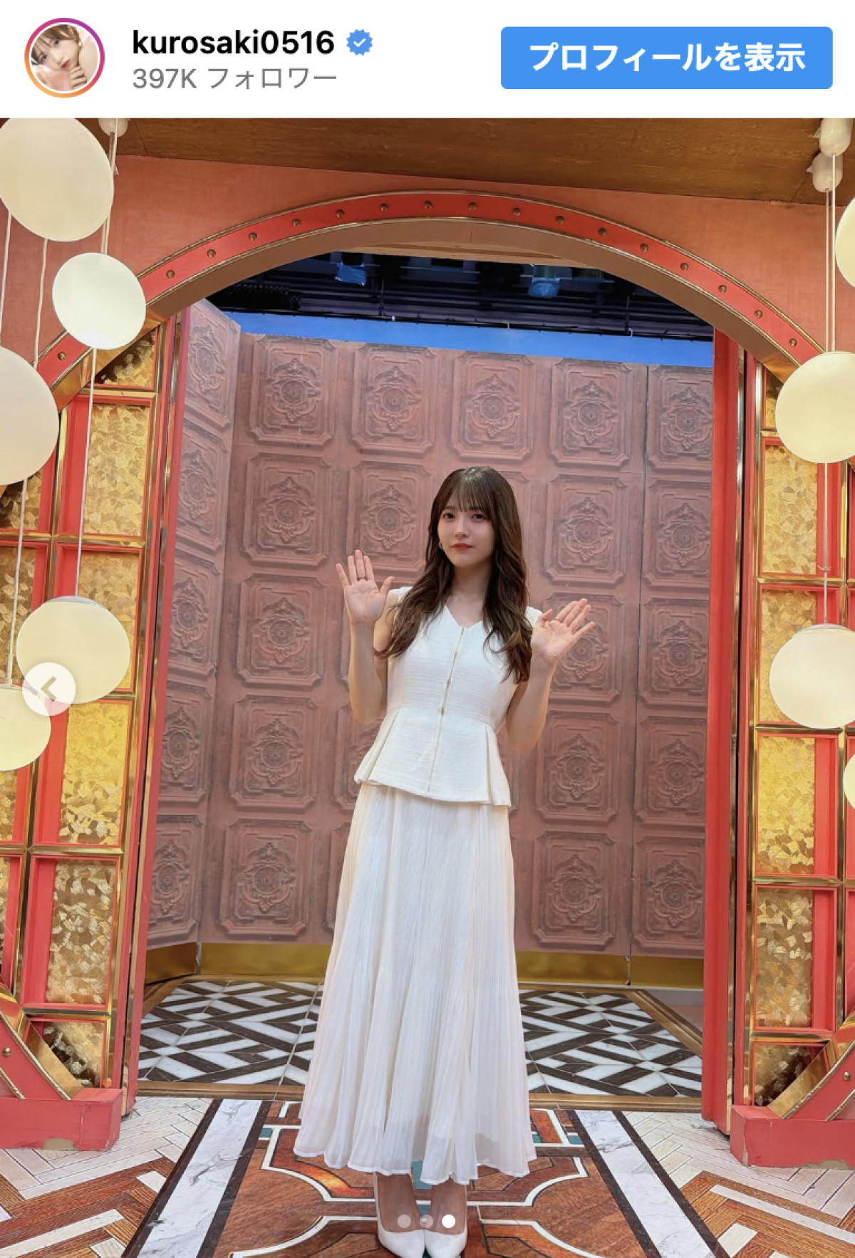 22歳アイドル、WBC巡る『サンジャポ』発言を謝罪「誤解を招く表現となってしまいました」