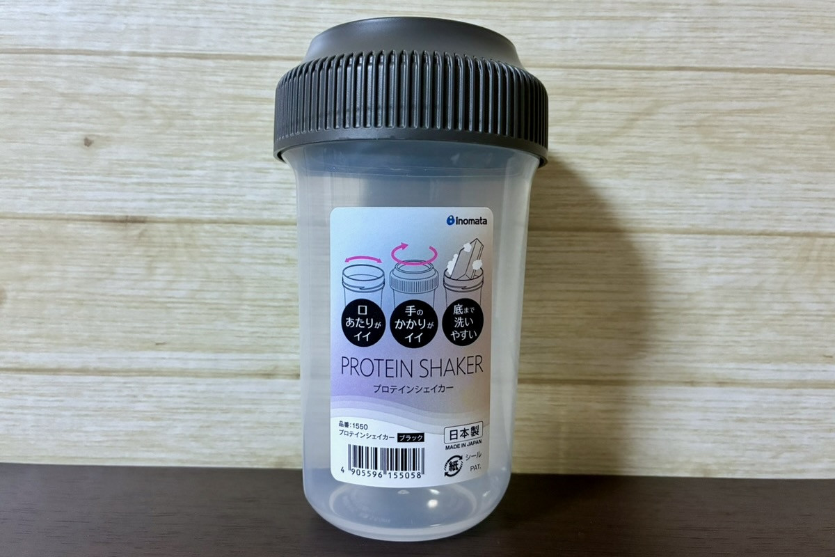 20260310_プロテインシェイカー