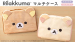 リラックマの“フェイス型マルチケース”付きムック発売へ！　ふわふわ素材がかわいい2種