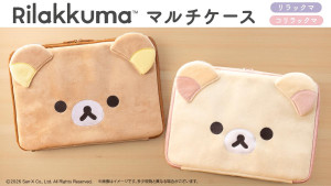 リラックマの“フェイス型マルチケース”付きムック発売へ！　ふわふわ素材がかわいい2種