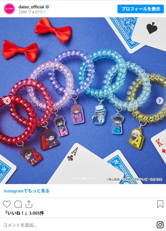 怪盗キッド多め、名探偵コナングッズまとめ売り USJ 名探偵コナン4D ステンレスボトル 江戸川コナン/怪盗キッド お土産