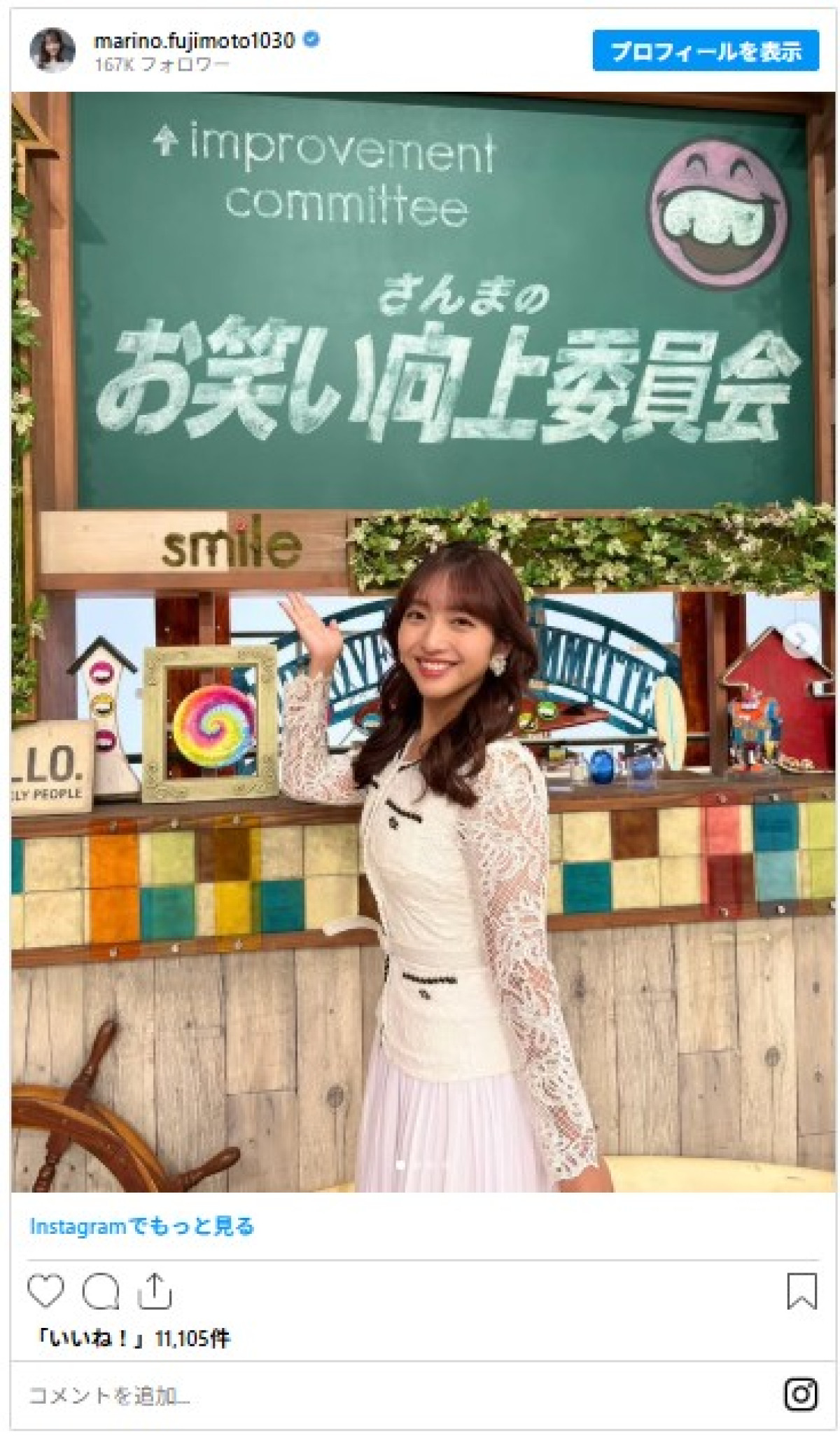 フジテレビアナが異例の退社ラッシュ　永島優美、竹内友佳ら2025年3月～1年間で8人