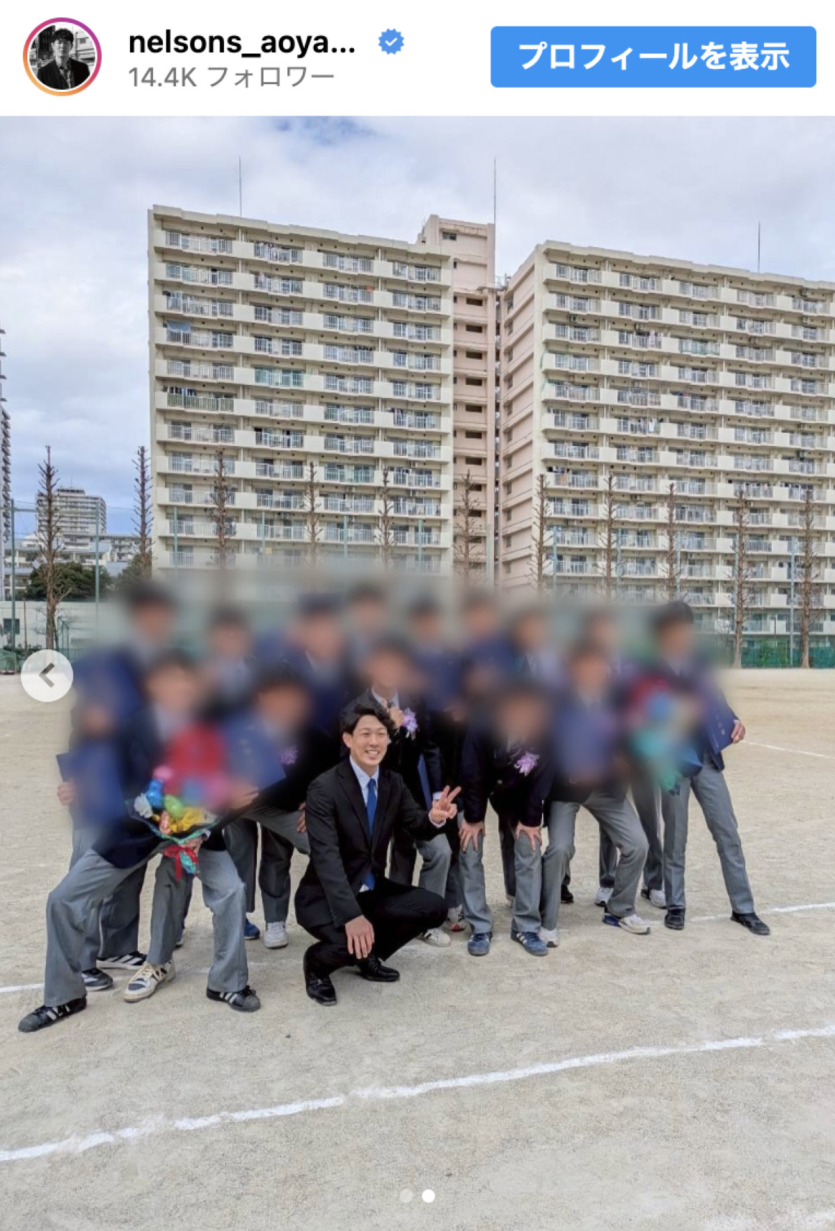 『水ダウ』話題のネルソンズ青山「父親として堂々と参加できました」　息子の卒業式出席に祝福の声