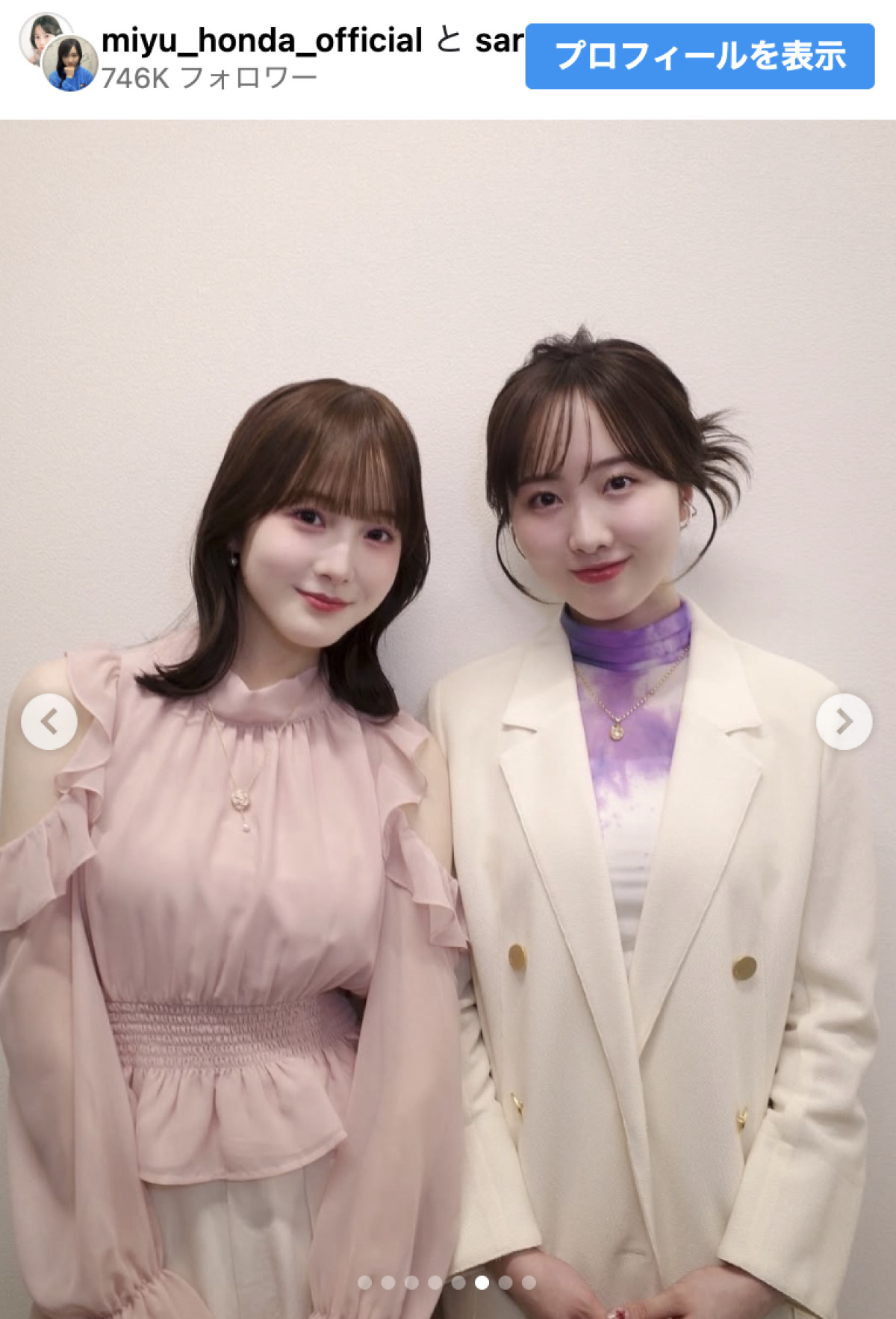 本田望結、妹・紗来とのキュートすぎる姉妹2ショに反響「愛が伝わる」「天使みたい」