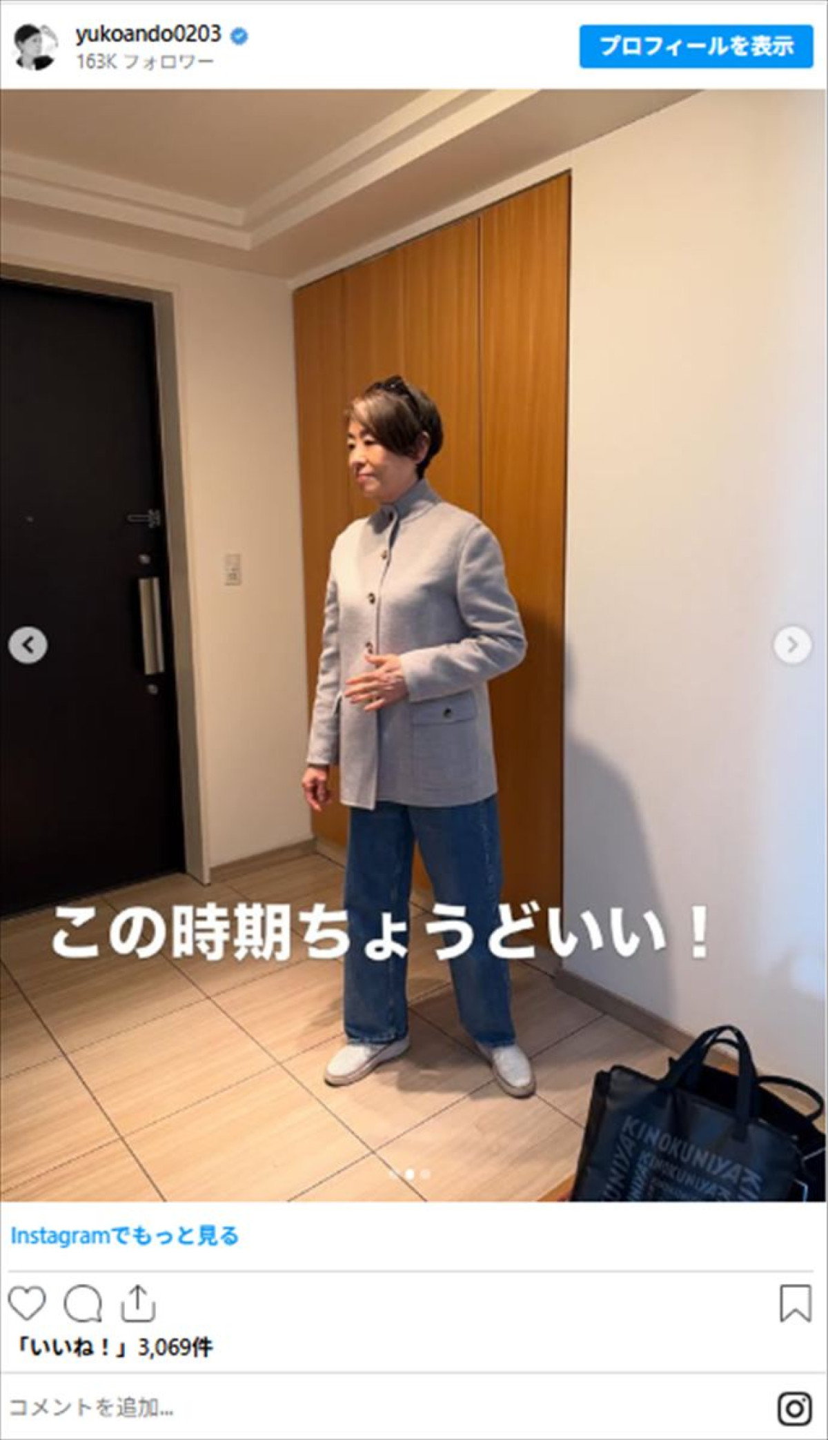 美女たちの華やか“春先取り”コーデをイッキ見！　美人プロ雀士に元NHK美女アナも