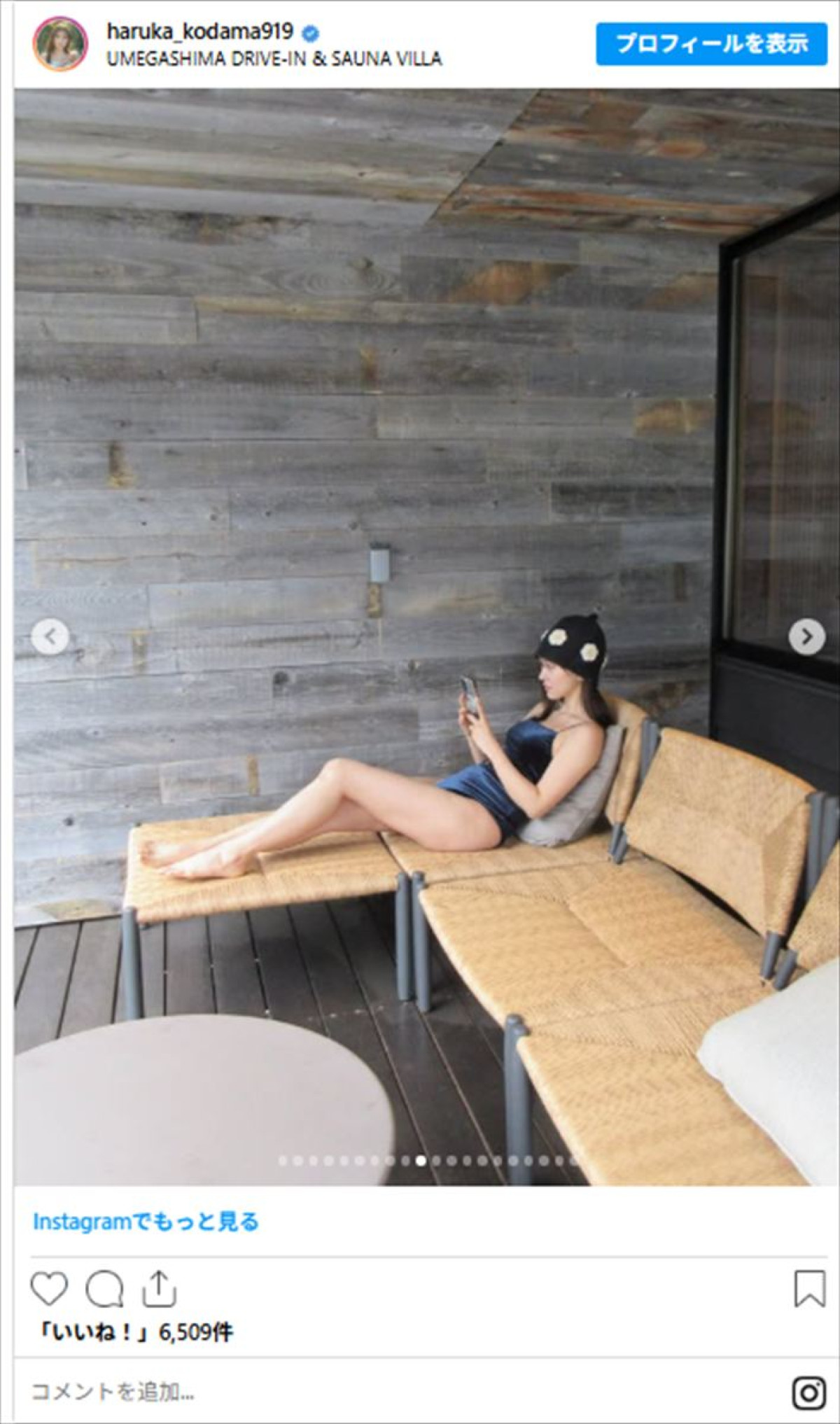 整形総額1000万円超の元アイドル、サウナ満喫　水着＆サウナハット姿に「可愛い」の声殺到