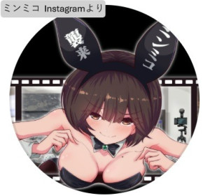 「ミンミコ」Instagram