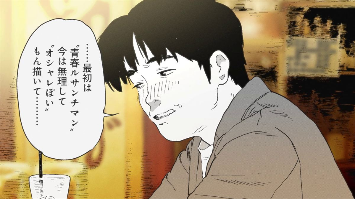 映画『CHERRY AND VIRGIN』シーン写真