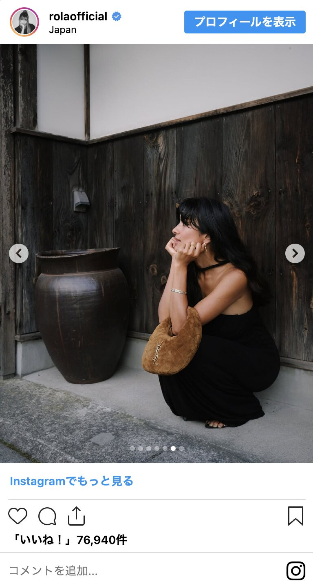 【ローラ誕生日】意外な本名も公表！タイトなドレスから美腹筋あらわな農作業スタイルまでイッキ見