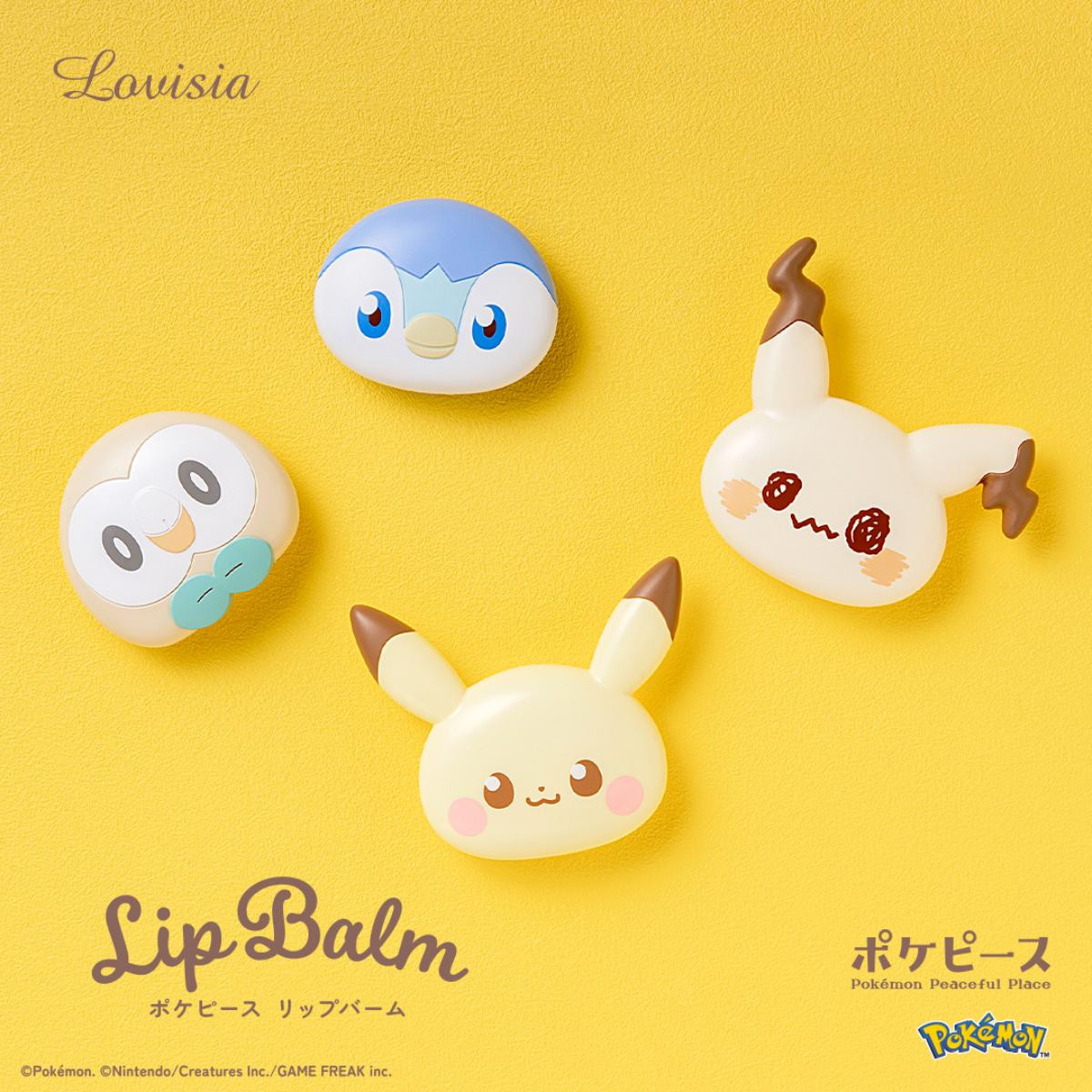 260323「Lovisiaポケピースリップバーム」