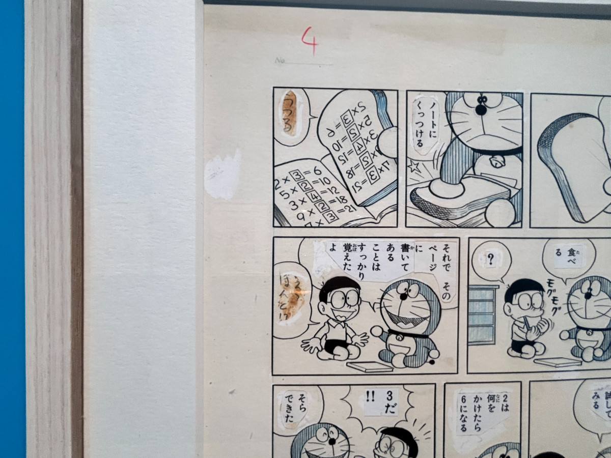 20260326 100％ドラえもん＆フレンズin 東京