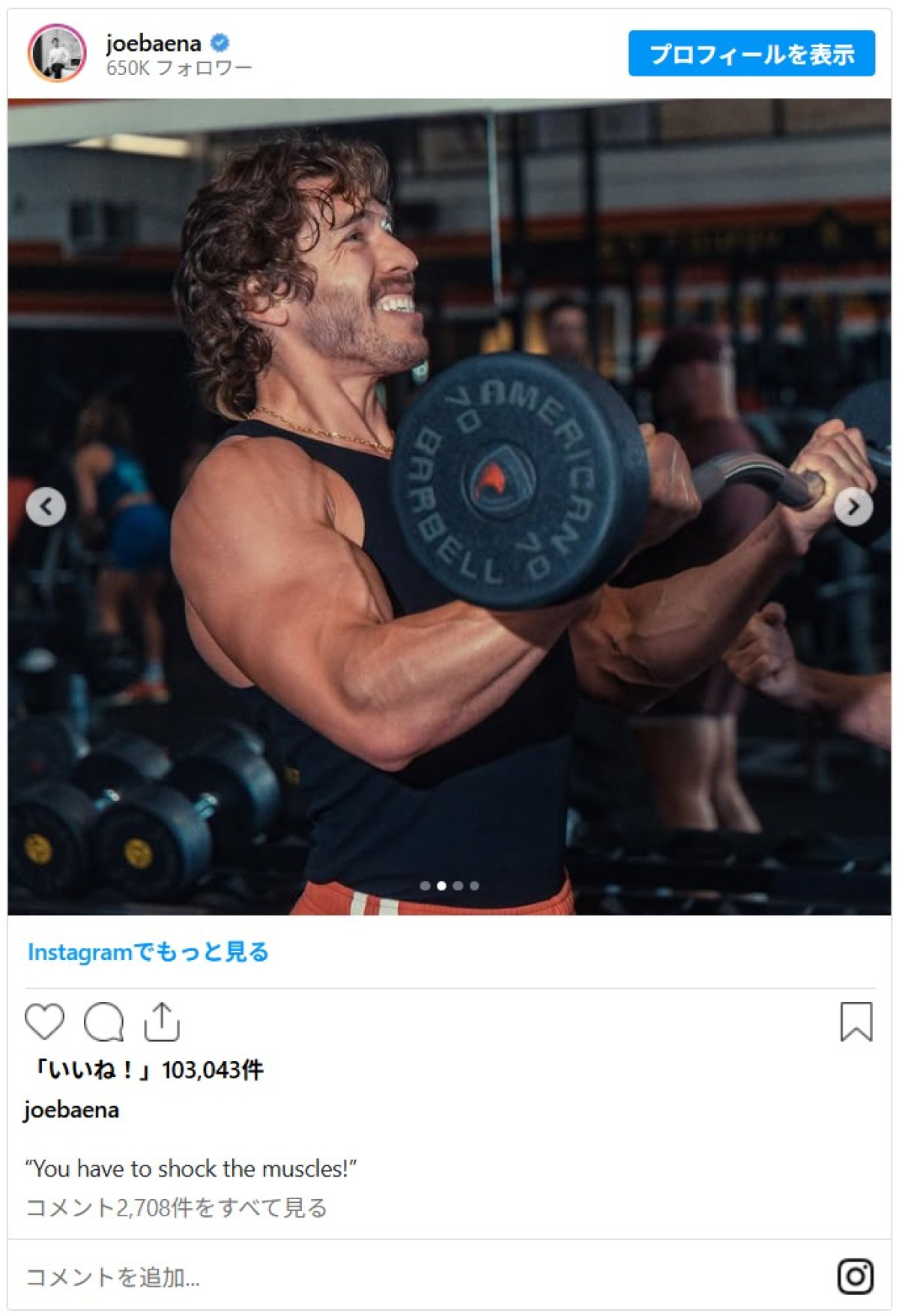 アーノルド・シュワルツェネッガーの息子、父の足跡を継ぎボディビル大会で初優勝