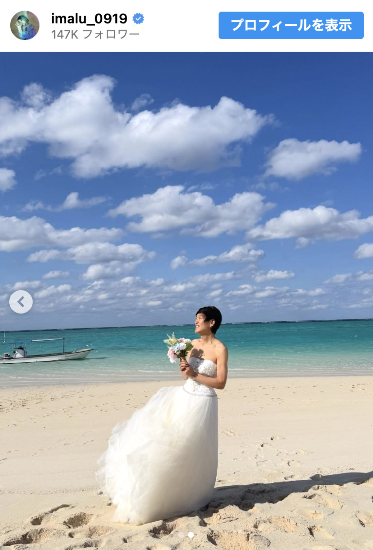 IMALU、大物芸人のウエディングドレス姿を激写「綺麗やなぁおもたら」「違和感なし！」