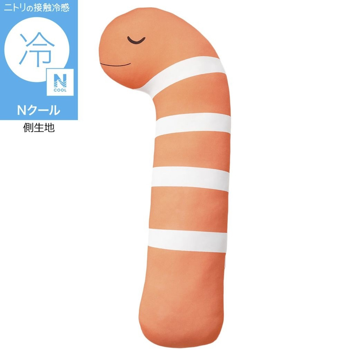 20260313_Nクールぬいぐるみ