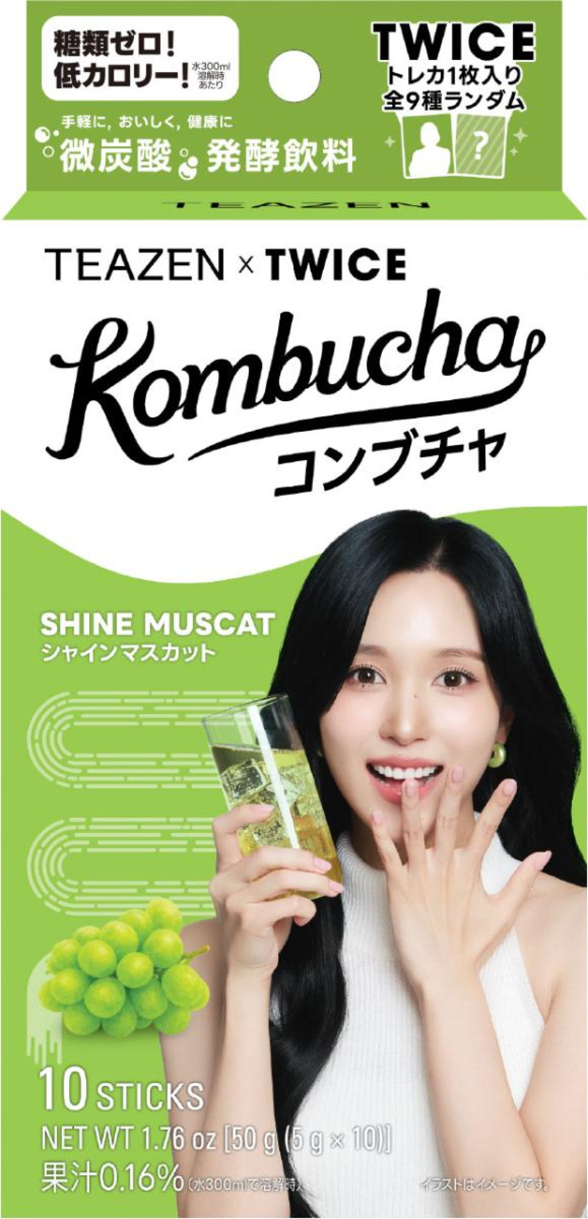 260317「TEAZEN コンブチャ」