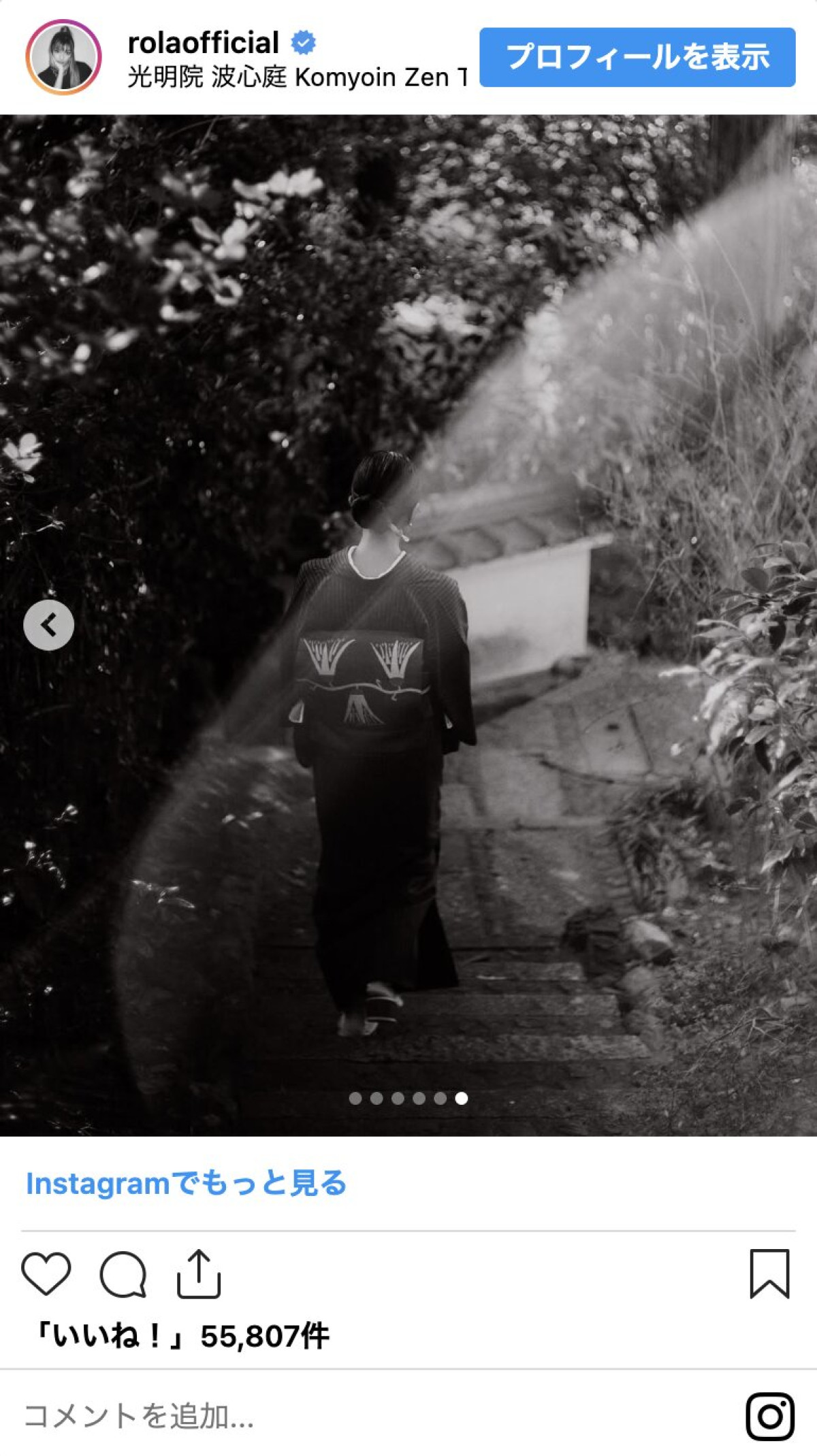 【ローラ誕生日】意外な本名も公表！タイトなドレスから美腹筋あらわな農作業スタイルまでイッキ見