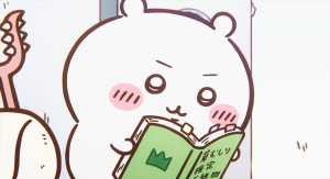 『映画ちいかわ 人魚の島のひみつ』場面カット