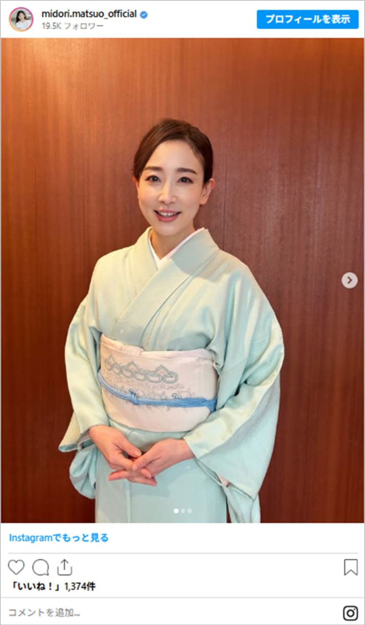 有名人ママパパたちの“卒業式コーデ”が素敵！　フジ歴代人気アナは着物で我が子の門出を祝福