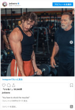 父アーノルド・シュワルツェネッガーのアドバイスを受けるジョセフ・バエナ　※「ジョセフ・バエナ」Instagram