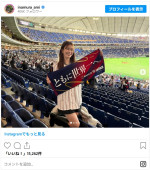 東京ドームにて　※「稲村亜美」Instagram
