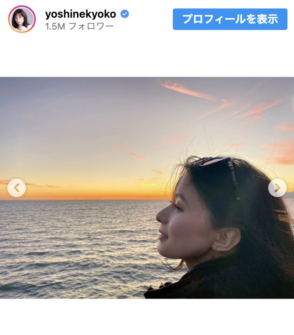 芳根京子、29歳に！　サンタモニカでの美麗ショットに祝福の声続々