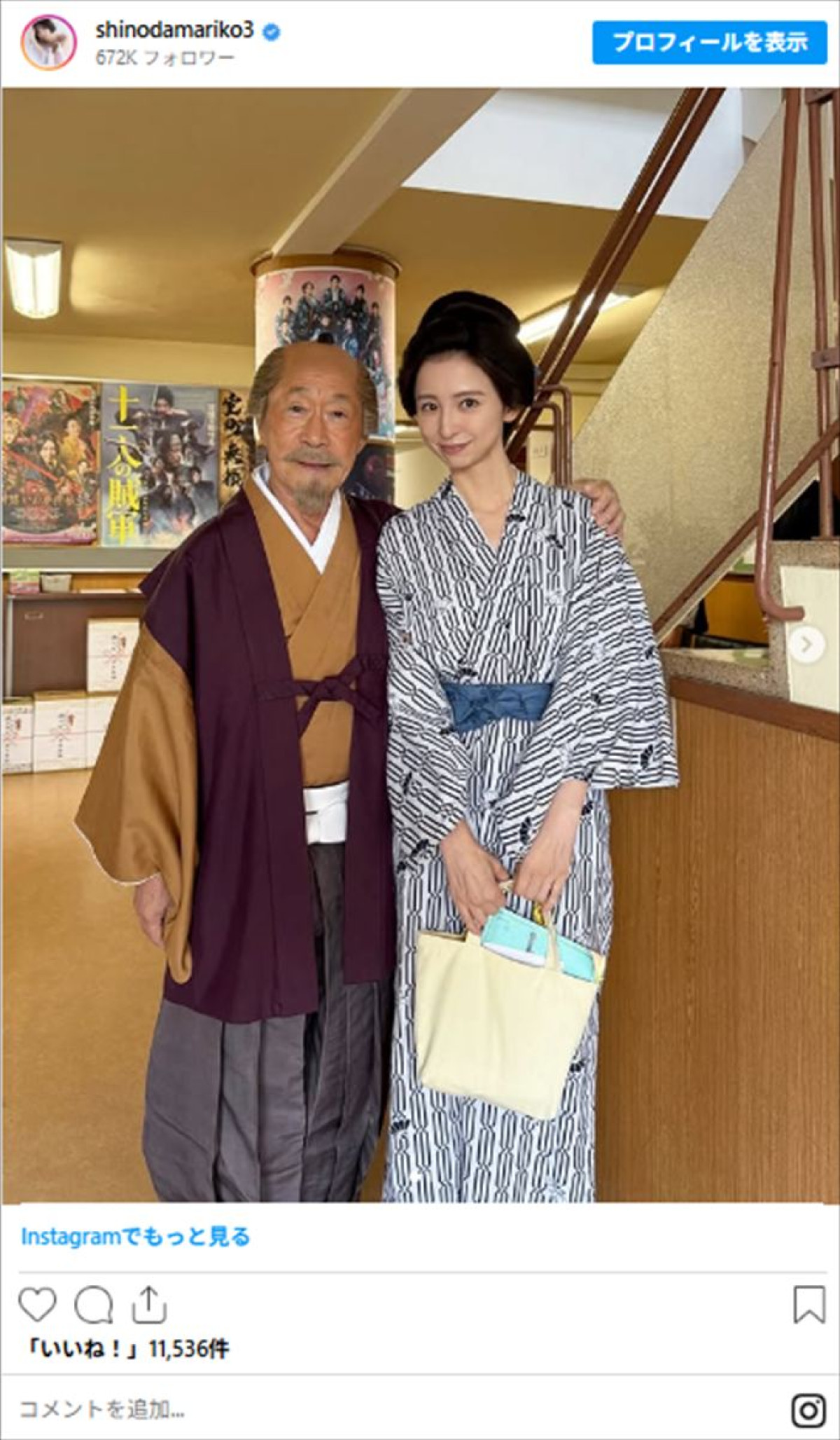 篠田麻里子が40歳、水着姿からかれんな浴衣SHOTまで　インスタ振り返り