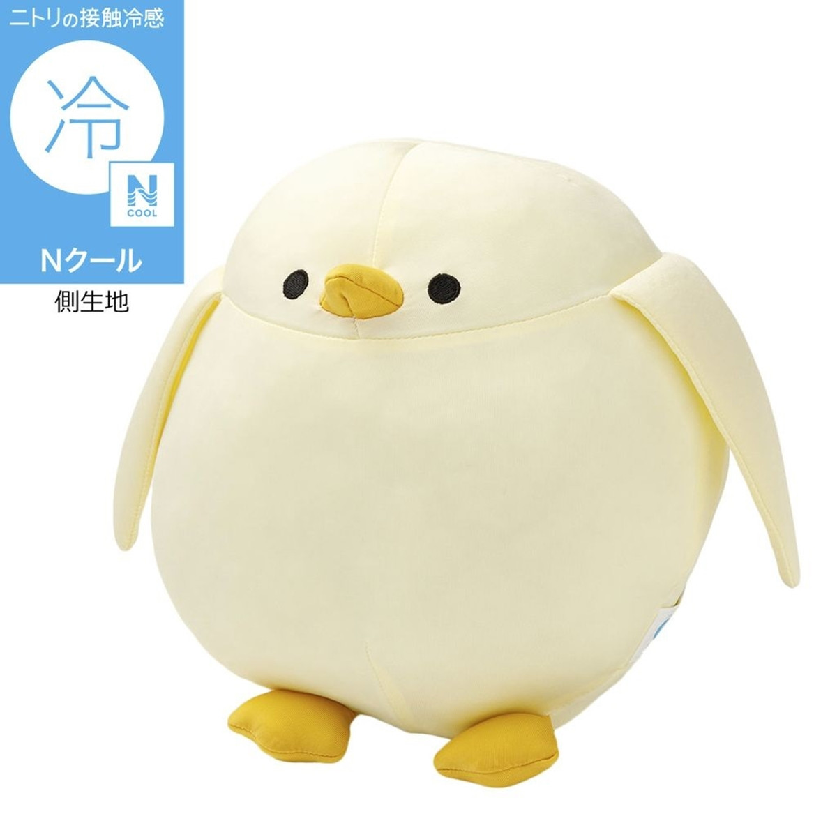 20260313_Nクールぬいぐるみ