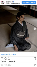ローラの着物姿　※「ローラ」Instagram