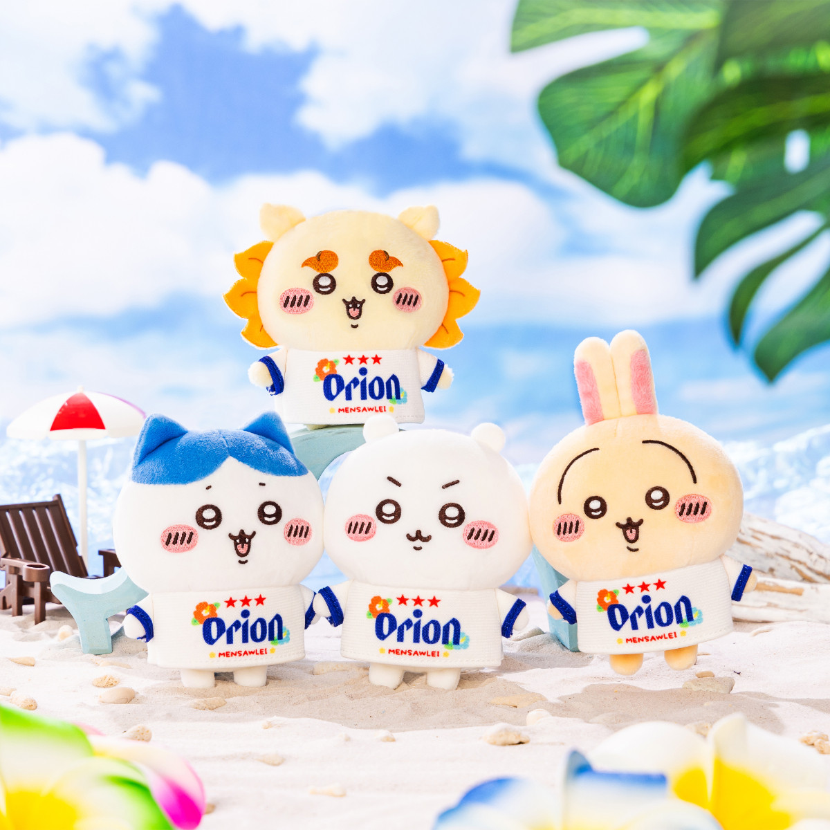 『ちいかわ』×「オリオンビール」コラボ第2弾! マスコットぬいぐるみ発売へ