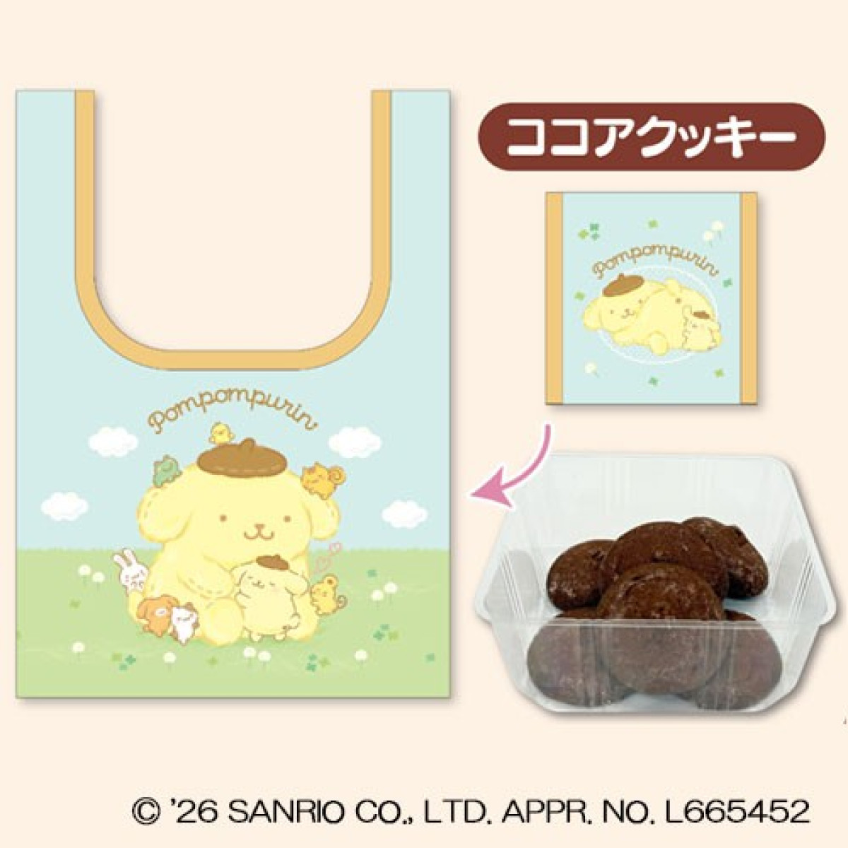 20260305 ポムポムプリンのエコバッグ付きスイーツ