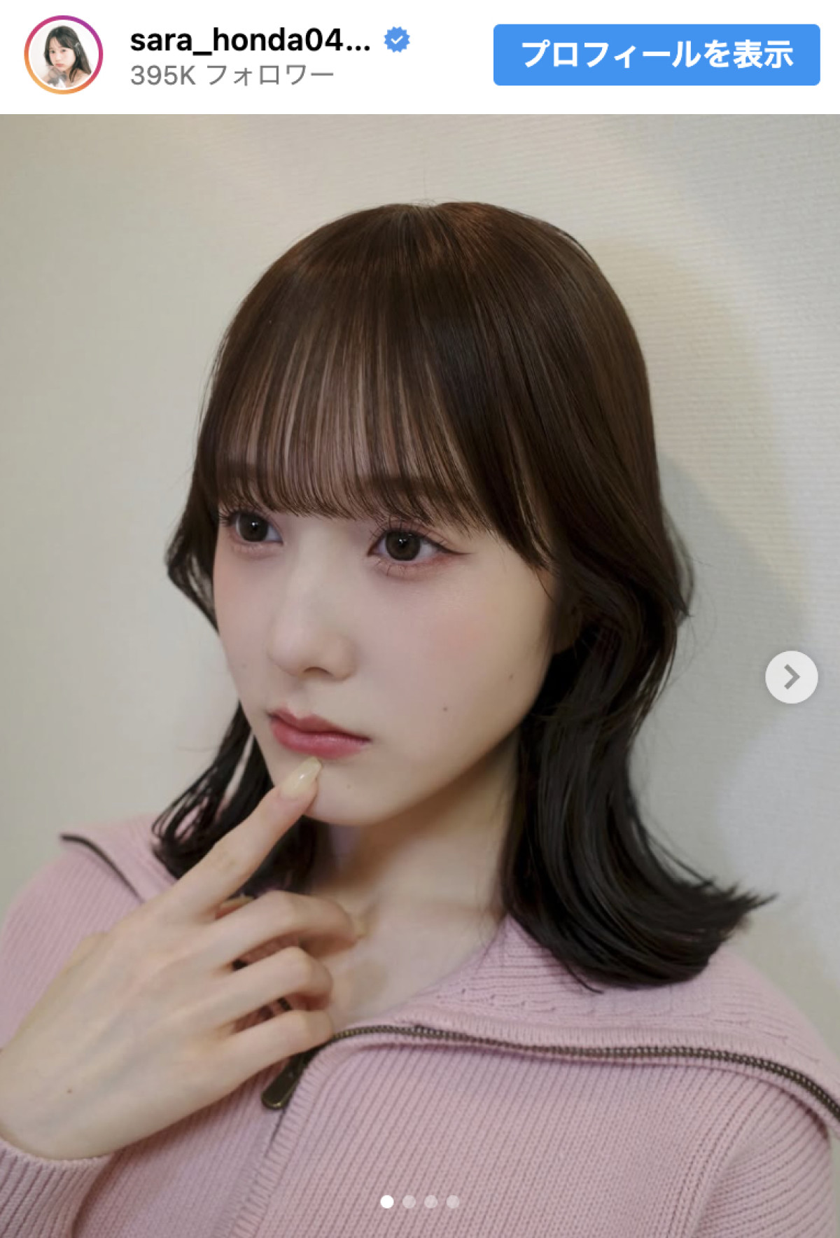 つい先日まで高校生だったのに…本田紗来、ヘアカラーでイメージ激変！　絶賛の声「めちゃくちゃかわいい」