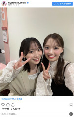 （左から）齊藤京子、濱岸ひより　※「濱岸ひより」インスタグラム