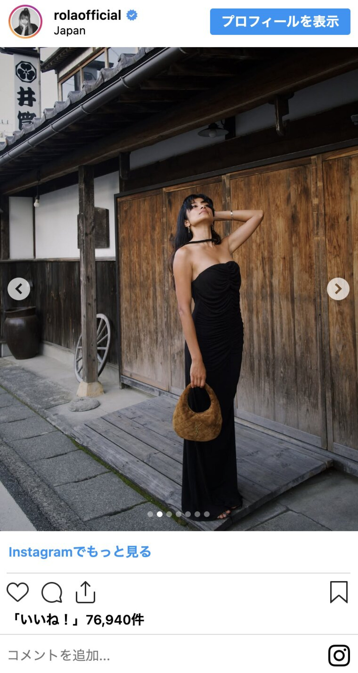 【ローラ誕生日】意外な本名も公表！タイトなドレスから美腹筋あらわな農作業スタイルまでイッキ見