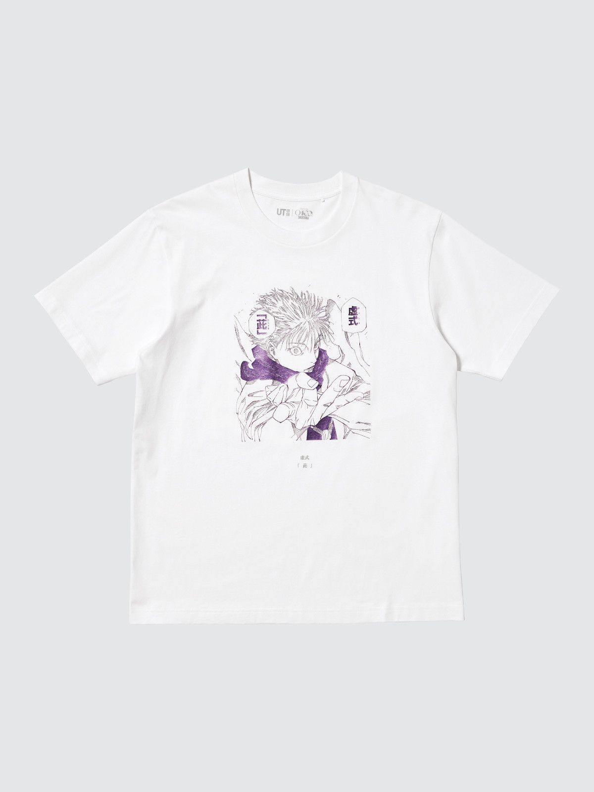 20260320 ユニクロ「UT」