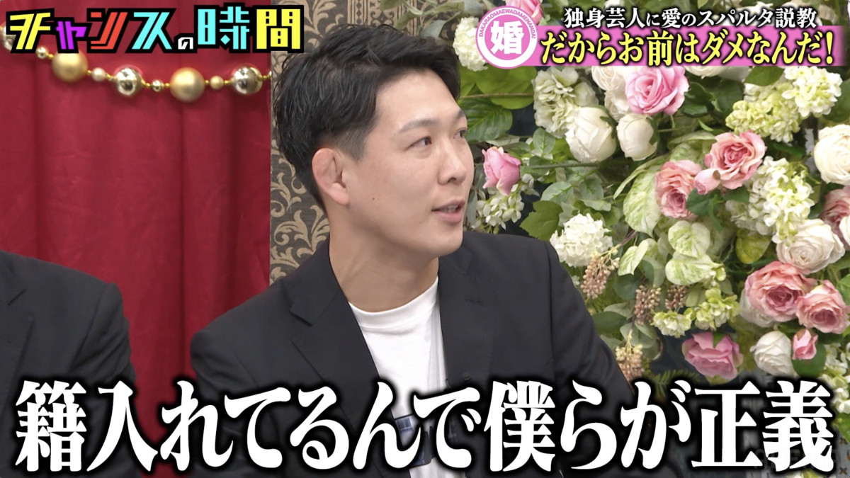 「妻の扶養に入ってる」50歳ピン芸人の告白に驚き