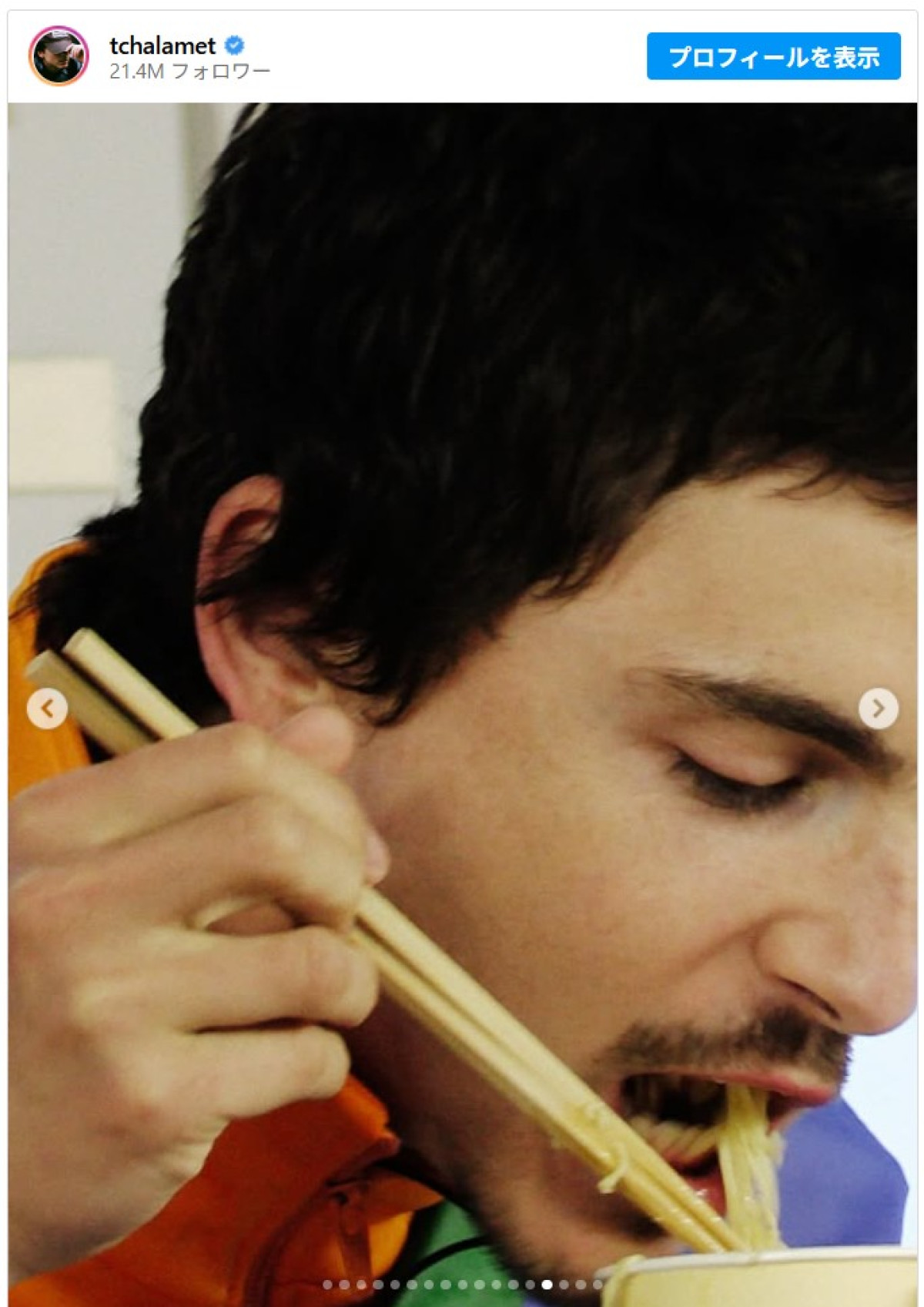 ティモシー・シャラメ、そばやアイスに舌鼓　来日オフショットを大量投稿！