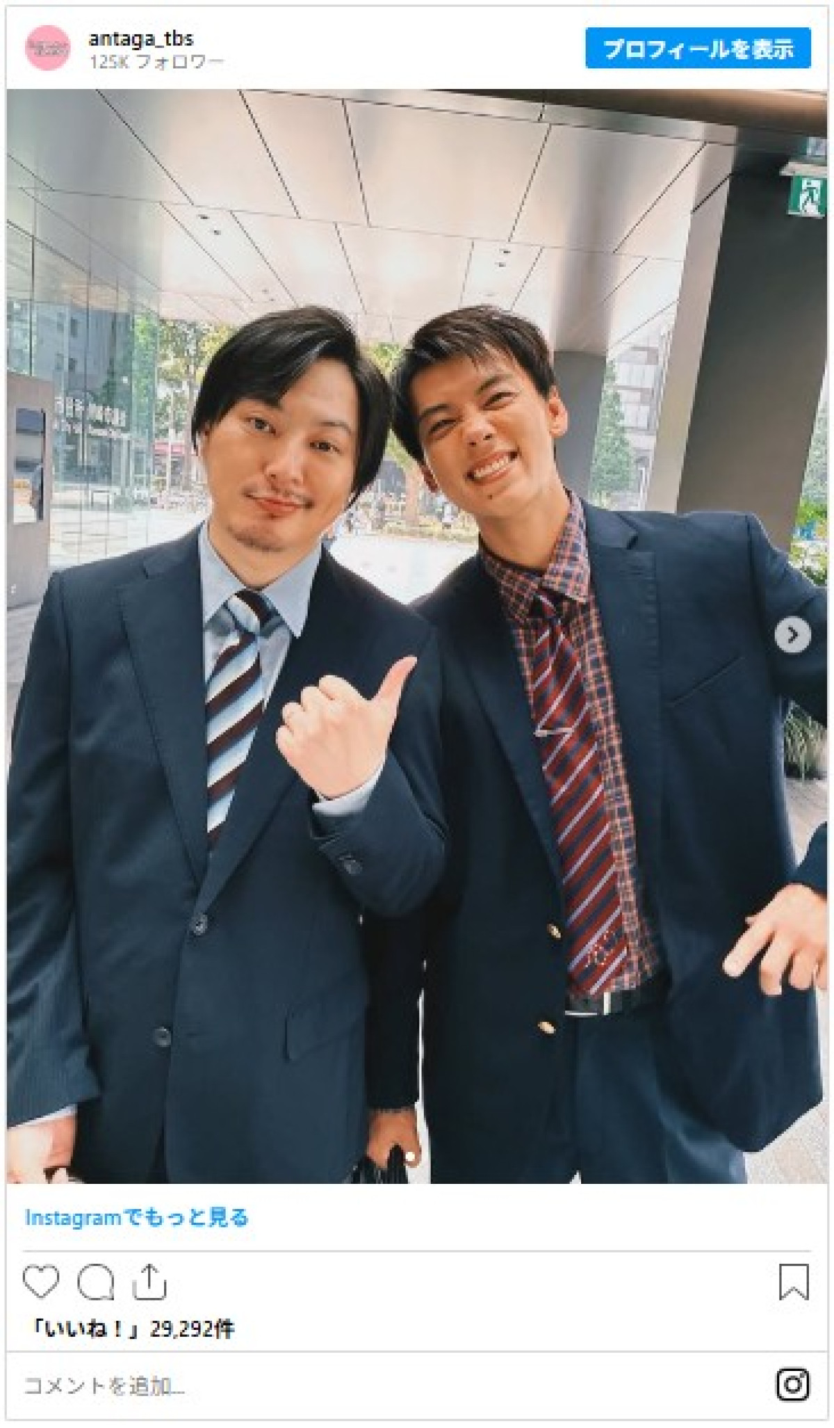 戸田恵梨香の“妹”に北村匠海の“弟”も！　秋冬ドラマで生まれた兄弟姉妹「マジで美人姉妹！」「なんだか似てる」