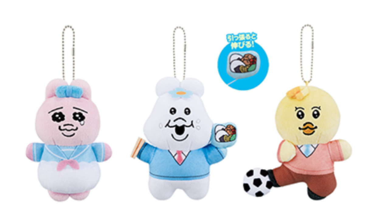 20260317 おぱんちゅうさぎ一番くじ