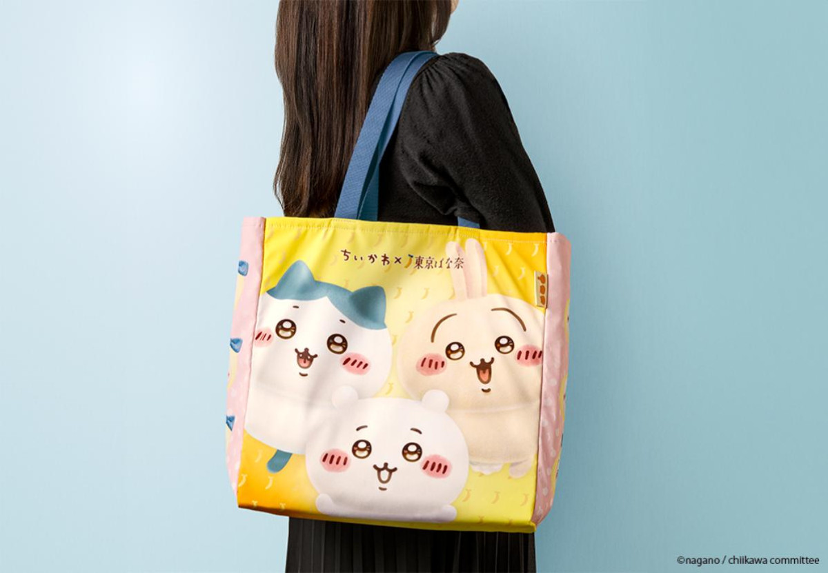 260318「ちいかわクッキーサンド バナナミルク味」