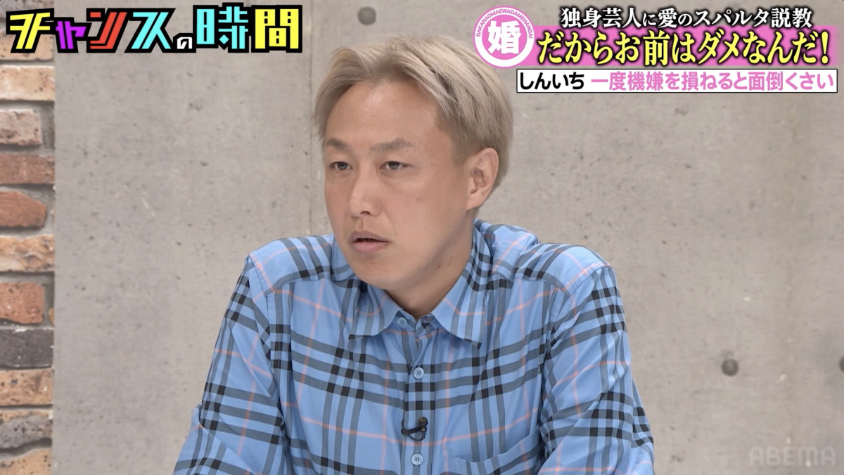 「悪口がLINEニュースで届く」オズワルド伊藤、イワクラと破局後の状況に困惑