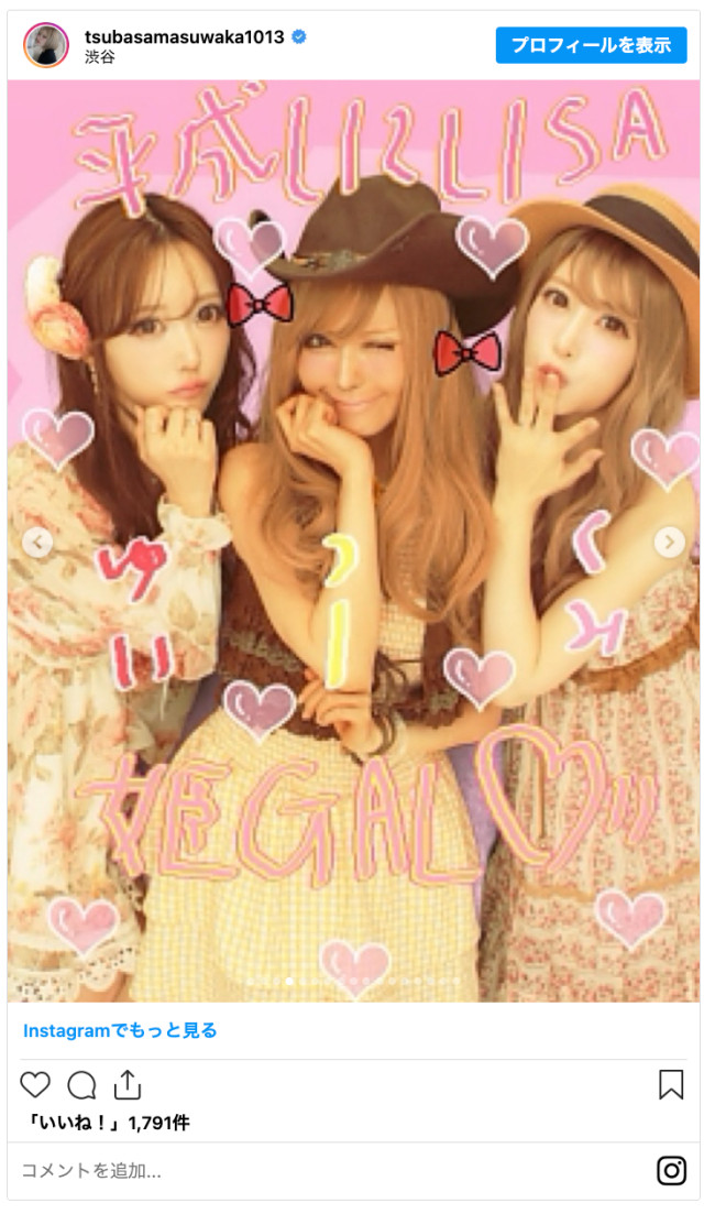 写真）益若つばさ＆くみっきー＆菅野結以 元「Popteen」モデルが再集結